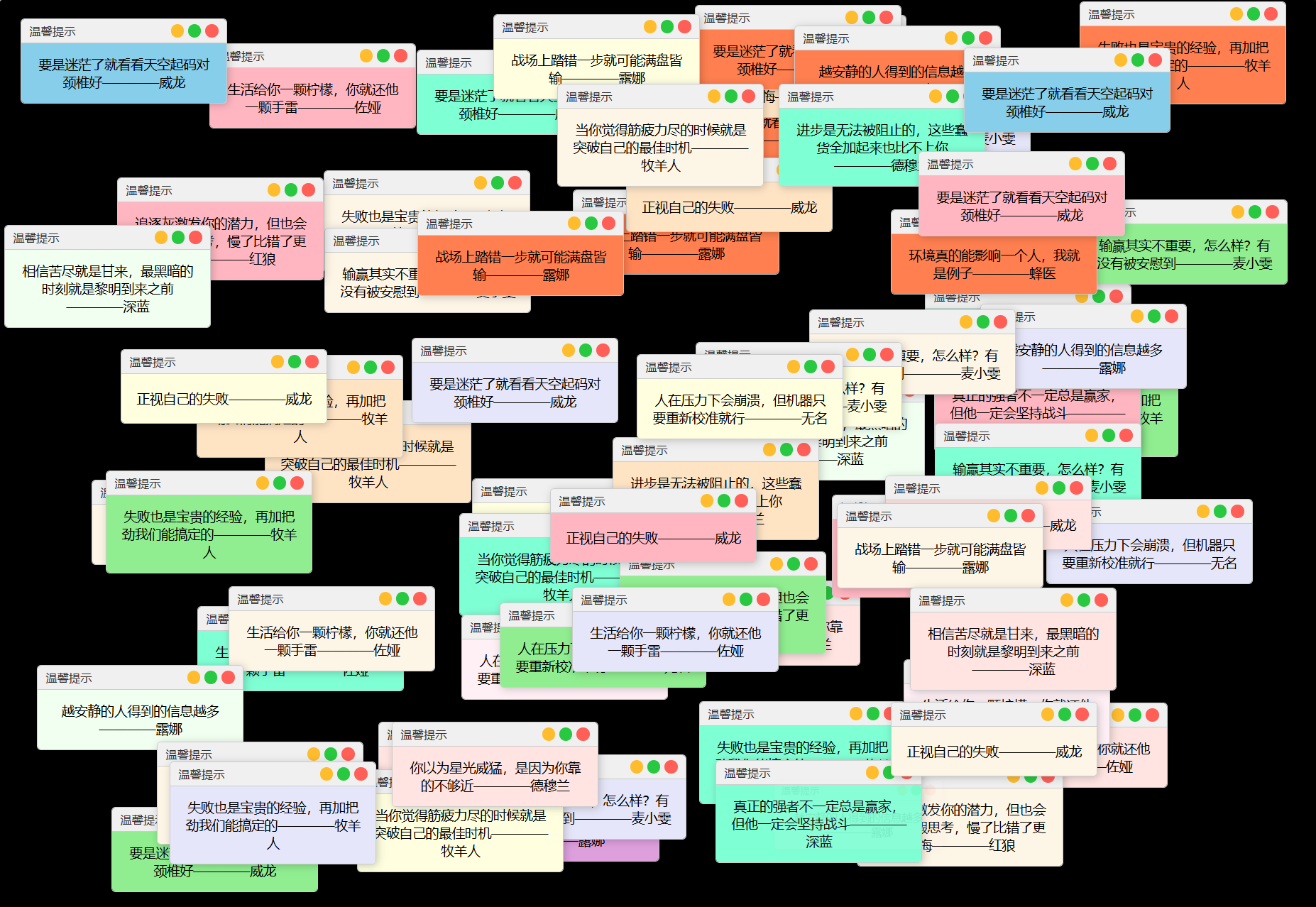  多用户版抖音很火的多弹窗系统源码免费下载