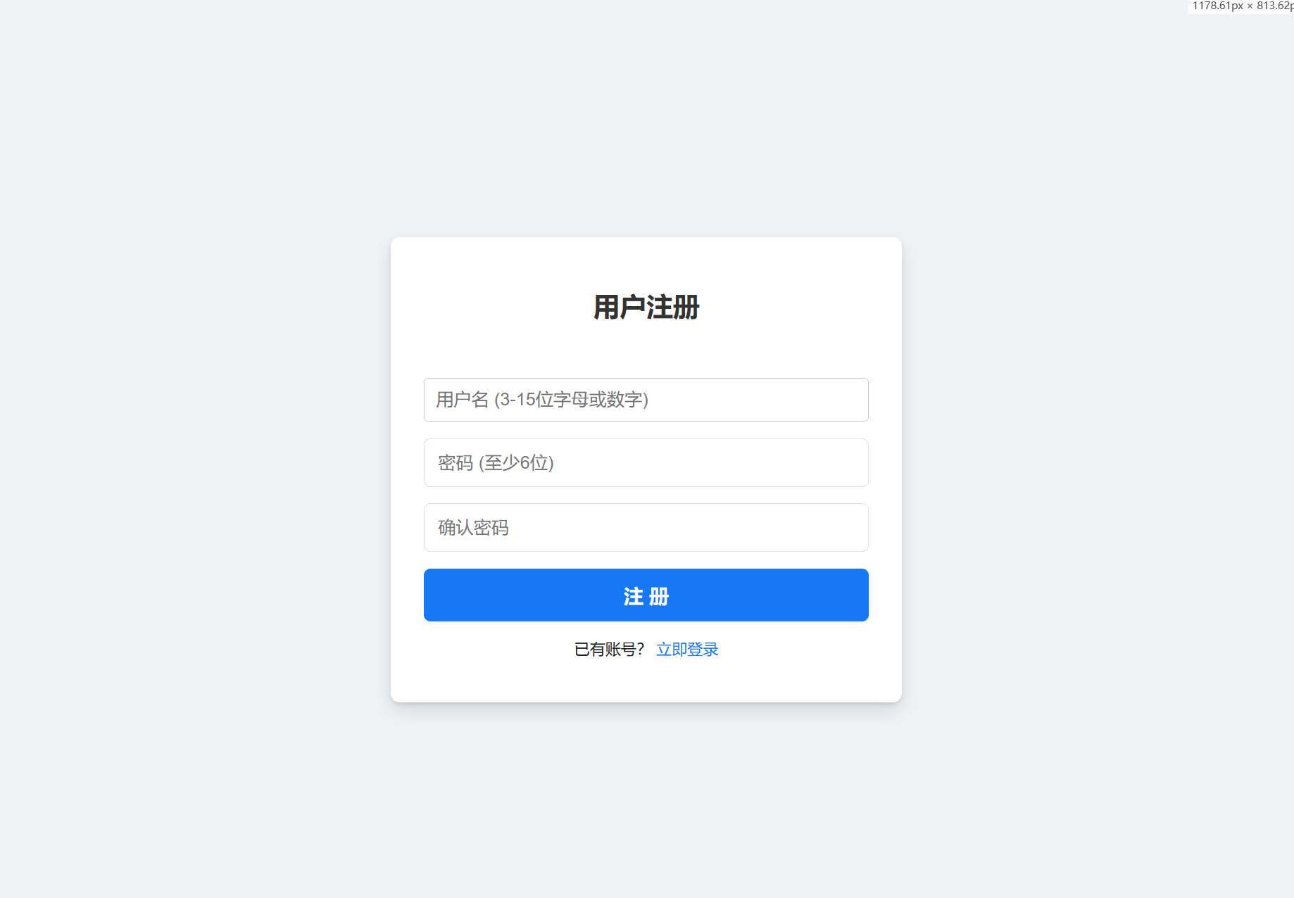 多用户版抖音很火的多弹窗系统源码免费下载(3) 多用户版抖音很火的多弹窗系统源码免费下载(3)